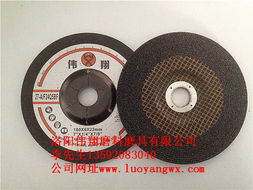 洛阳伟翔与吉林切割片 规格型号及价格全解析