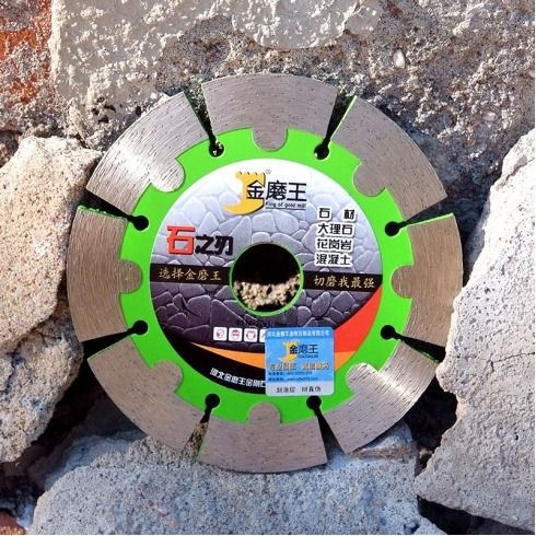 高效奠定胜势 金磨王五金工具切割片的奥妙与力量