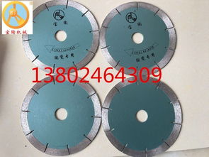 宝陶130蓝版切割片 性能解析与应用指南