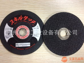 日本Resibon威宝角磨片与切割片 专业研磨切割的优选伙伴
