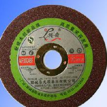 精品切割片 价格、批发与厂家选购全攻略