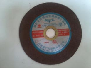 供应“削铁龙”超薄树脂切割片 105*1*16mm 高效精密切割的行业利器