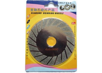 金刚石切磨片 石材玻璃切割的得力助手，角磨机多能配件全解析